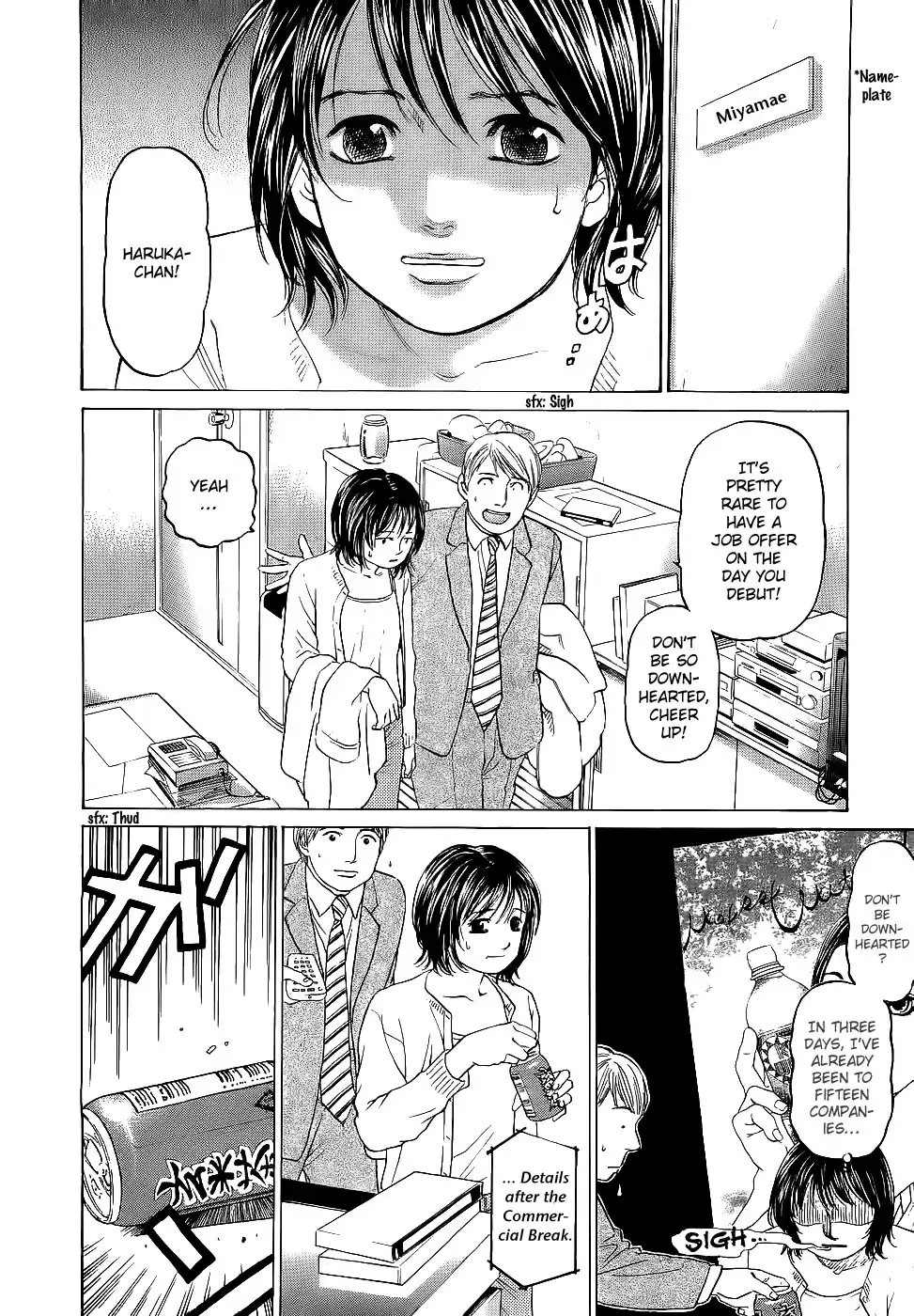 Haruka 17 Chapter 21 10